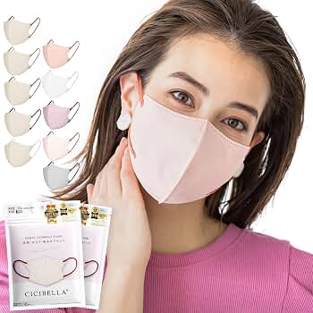 Amazon.co.jp: [Venzoza] CICIBELLA マスク 不織布 立体 3d 小顔マスク